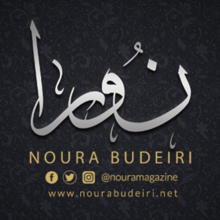 Noura Magazine